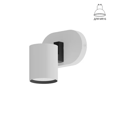 Бра Arte Lamp SAFE A6453AP-1WH
