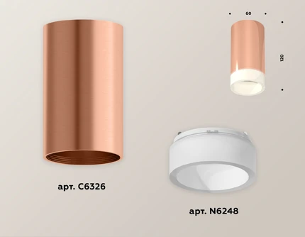 Точечный накладной светильник Ambrella light TECHNO XS6326021