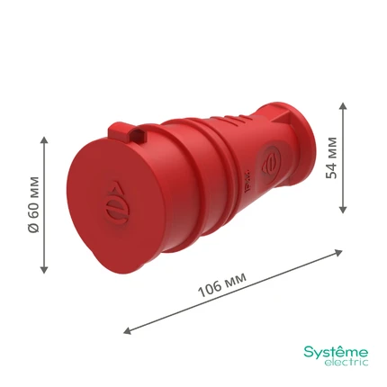 Розетка кабельная IP44 Systeme Electric MULTISET MST4402RD