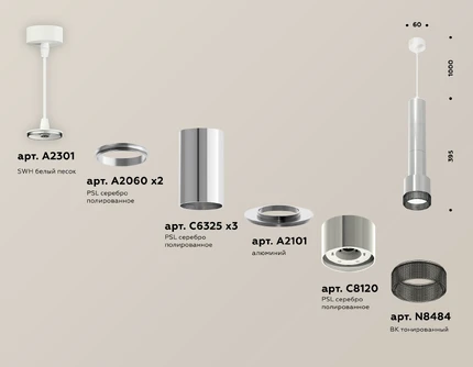Точечный подвесной светильник Ambrella light TECHNO XP8120005
