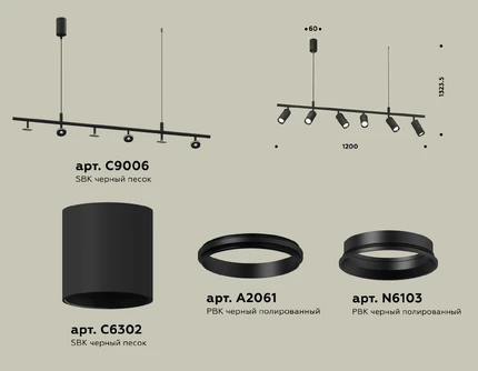 Подвесной светильник Ambrella light TECHNO XB9006100