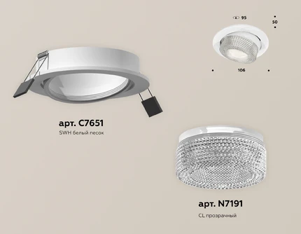 Точечный встраиваемый светильник Ambrella light TECHNO XC7651060