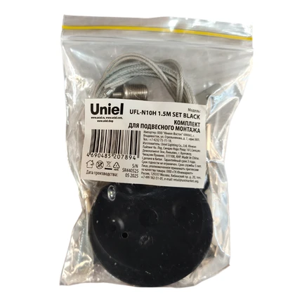 Подвесной комплект Uniel UL-00013281