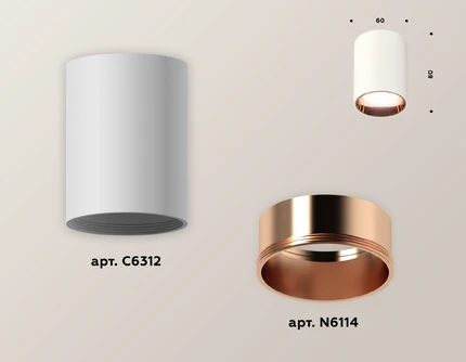 Точечный накладной светильник Ambrella light TECHNO XS6312024