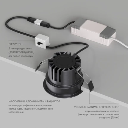 Точечный встраиваемый светильник Denkirs SHINE GLOW DK2430-DN