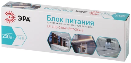 Блок питания 24V 250W 10,42A Эра LP-LED-250W-IP67-24V-S Б0061148