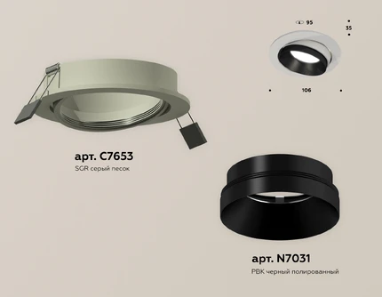 Точечный встраиваемый светильник Ambrella light TECHNO XC7653021