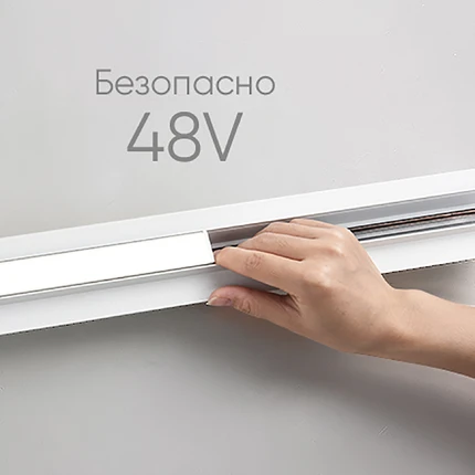 Магнитный трековый светильник Feron MGN300 41932