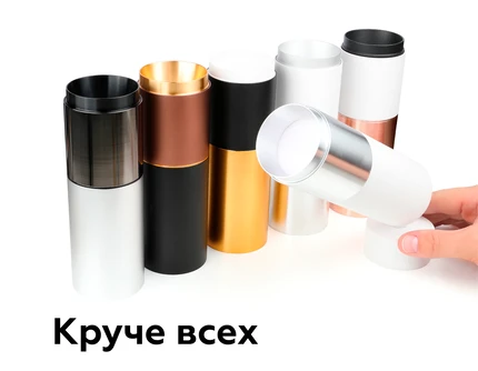 Крепеж накладной поворотный для корпуса светильника Ambrella light DIY SPOT A2202