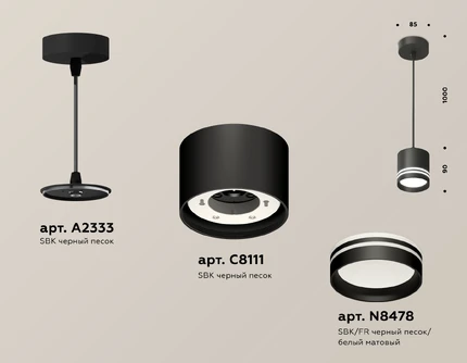 Точечный подвесной светильник Ambrella light TECHNO XP8111024