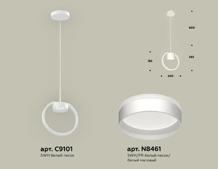 Подвесной светильник Ambrella light TRADITIONAL DIY XB9101153