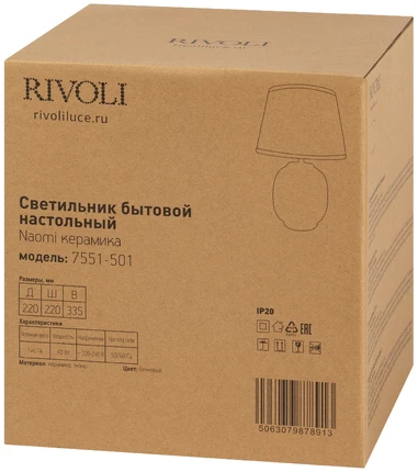 Декоративная настольная лампа Rivoli NAOMI 7551-501 Б0070139