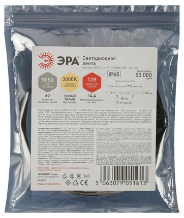 Светодиодная лента 12V 3000K 14,4W/m 5м Эра LS5050-14,4-60-12-3000K-IP65-1 year-5m Б0059912