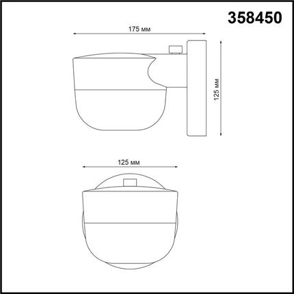 Уличный настенный светильник Novotech OPAL 358450
