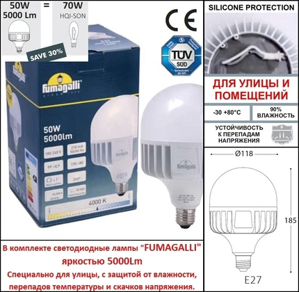 Уличный настенный светильник Fumagalli OFIR/SIMON U33.132.000.AYH27