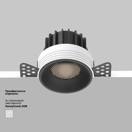 Точечный встраиваемый светильник Maytoni ROUND DL058-12W4K-TRS-B