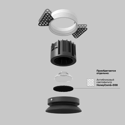 Точечный встраиваемый светильник Maytoni ROUND DL058-12W4K-TRS-B