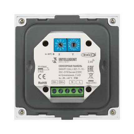 Сенсорная панель SMART-DALI-301-11-1G-4SC-DT8 230V 2,4G MIX 1 зона Arlight 046563