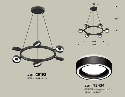 Подвесная люстра Ambrella light TRADITIONAL DIY XB9193201