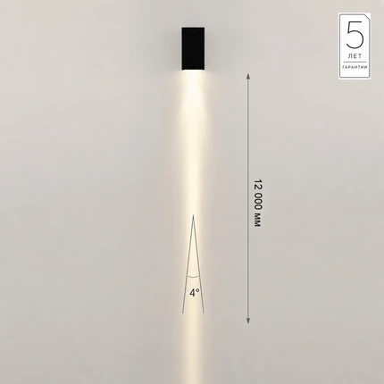 Фасадный светильник Odeon Light ARROW 7188/3WL