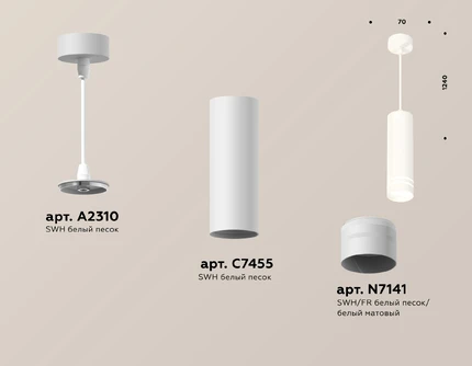 Точечный подвесной светильник Ambrella light TECHNO XP7455003
