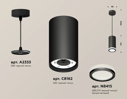 Точечный подвесной светильник Ambrella light TECHNO XP8162025