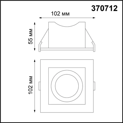 Карданный светильник Novotech GESSO 370712