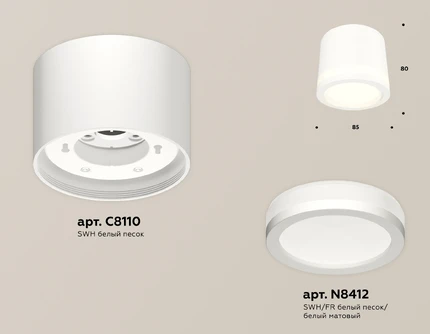 Точечный накладной светильник Ambrella light TECHNO XS8110003