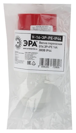 Вилка переносная Эра V-16-3P-PE-IP44 Б0032850