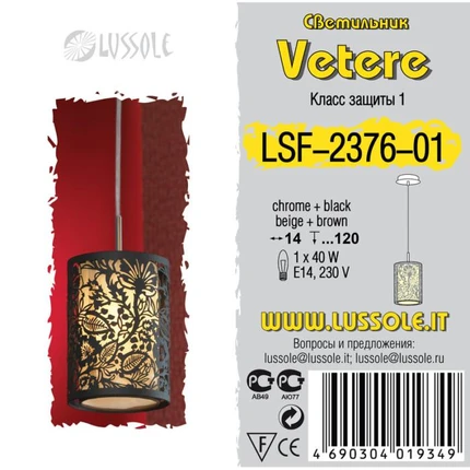 Подвесной светильник Lussole VETERE LSF-2376-01
