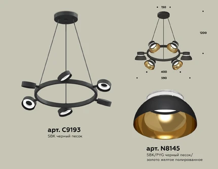 Подвесная люстра Ambrella light TRADITIONAL DIY XB9193101