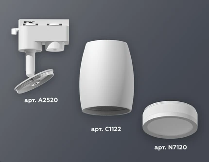 Трековый светильник Ambrella light XT1122002