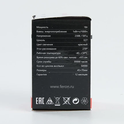 Светодиодная лампа Feron 1W E27 25116