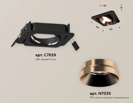 Точечный встраиваемый светильник Ambrella light TECHNO XC7659025