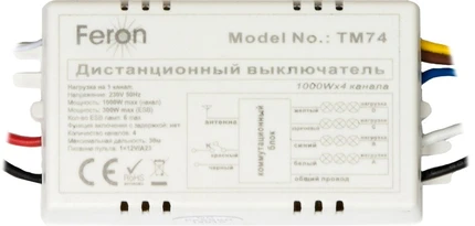 Пульт дистанционного управления Feron TM74 23263
