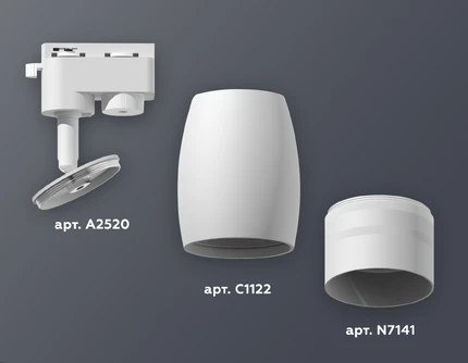 Трековый светильник Ambrella light XT1122003