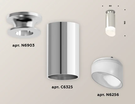 Точечный накладной светильник Ambrella light TECHNO XS6325082