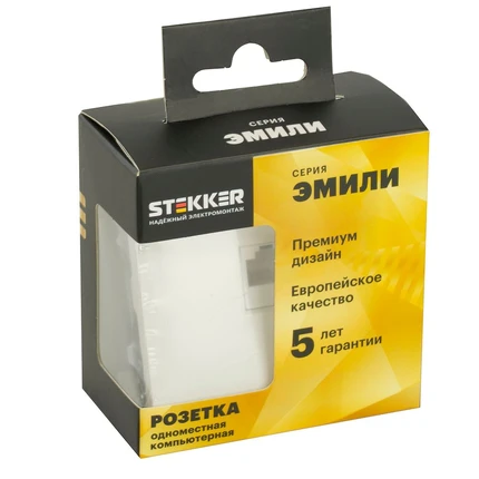 Розетка интернет RJ-45 Stekker ЭМИЛИ 49873