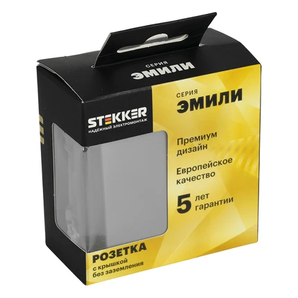 Розетка со шторками и крышкой Stekker ЭМИЛИ 49956
