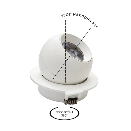 Спот Wertmark DORSUM WTD.O36.007.30.07