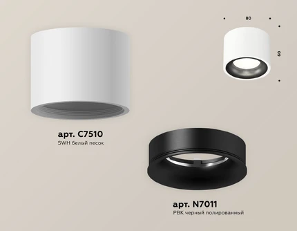 Точечный накладной светильник Ambrella light TECHNO XS7510021