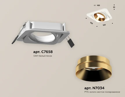 Точечный встраиваемый светильник Ambrella light TECHNO XC7658024