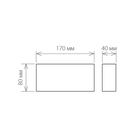 Фасадный светильник Elektrostandard TWINKY 1551 Techno Led 4690389106361