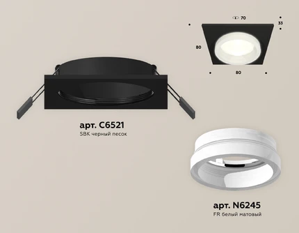 Точечный встраиваемый светильник Ambrella light TECHNO XC6521064