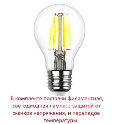 Уличный настенный светильник Fumagalli IESSE M22.000.000.BXF1R