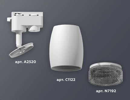 Трековый светильник Ambrella light XT1122021