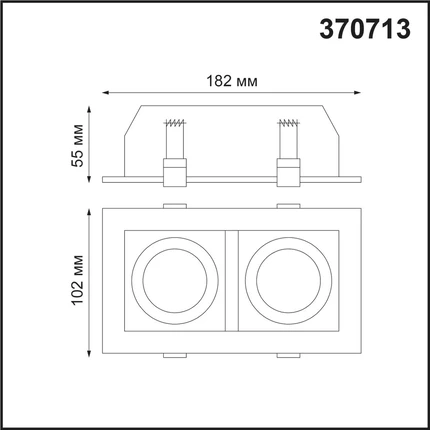Карданный светильник Novotech GESSO 370713