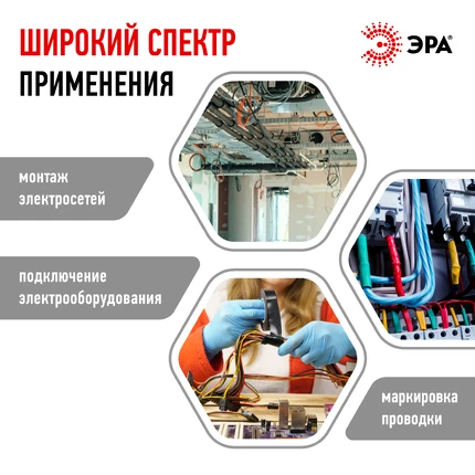 Изолента Эра ET1520GREY Б0039314