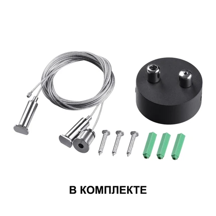 Линейный светильник Novotech ITER 358868