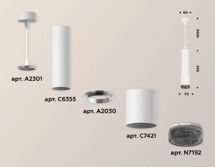 Точечный подвесной светильник Ambrella light TECHNO XP7421002